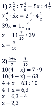 Відповідь до завдання № 599
