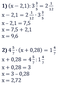 Відповідь до завдання № 632