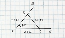 Відповідь до завдання № 671