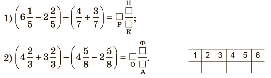 Завдання №674