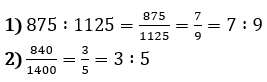 Відповідь до завдання № 693