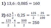 Відповідь до завдання № 768