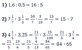 Відповідь до завдання № 787