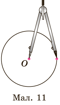 Завдання №797