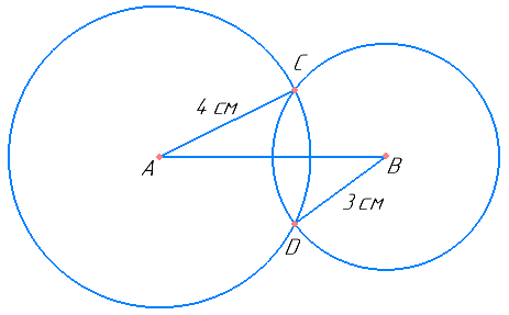 Відповідь до завдання № 798