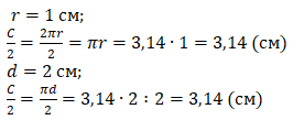 Відповідь до завдання № 805