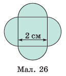 Завдання № 841