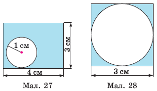 Завдання № 842