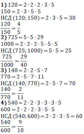 №188 - відповідь Відповідь до завдання №188