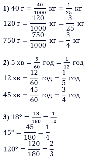 №197 - відповідь Відповідь до завдання №197