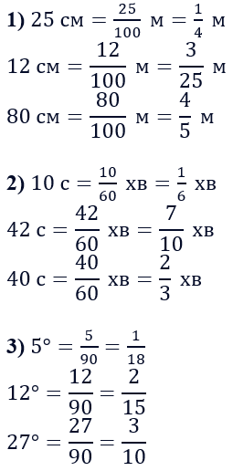 №198 - відповідь Відповідь до завдання №198