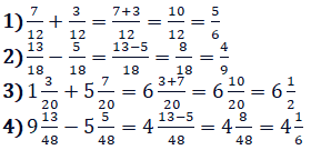 Відповідь до завдання №199