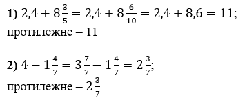 Відповідь до завдання № 1016