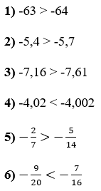 Відповідь до завдання № 985