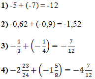 Відповідь до завдання № 1040