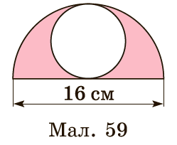Завдання №1047