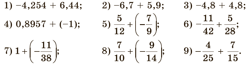 Завдання №1056
