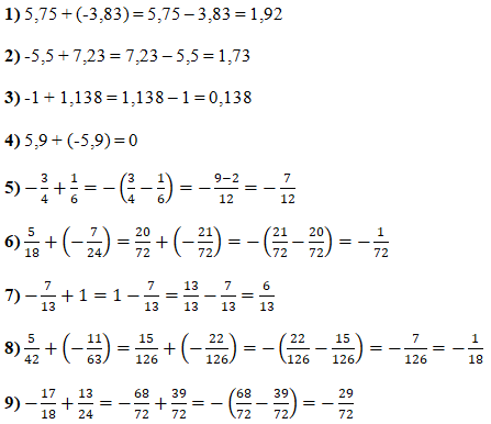 Відповідь до завдання № 1057