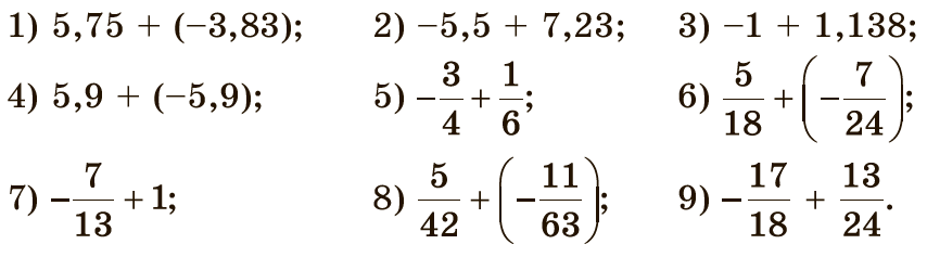 Завдання №1057