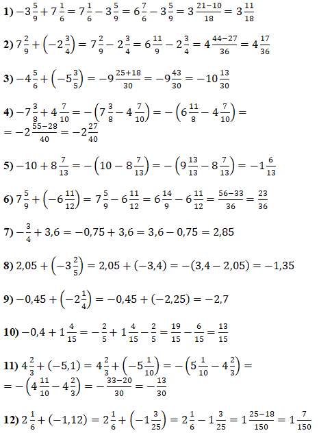 Відповідь до завдання № 1073