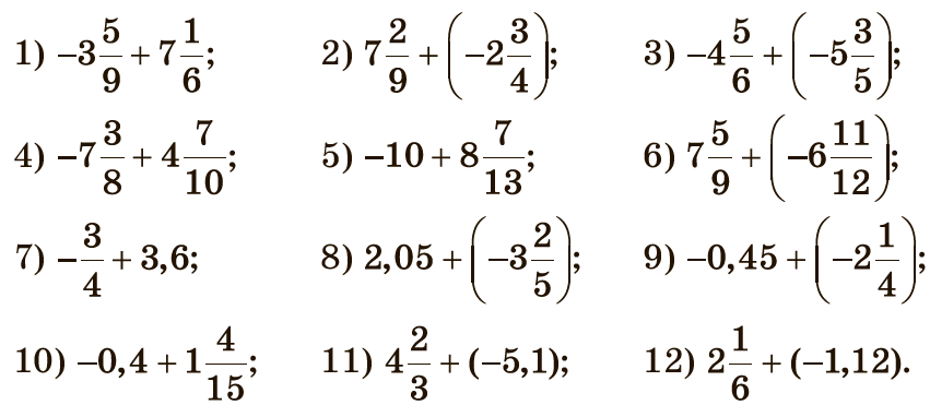 Завдання №1073