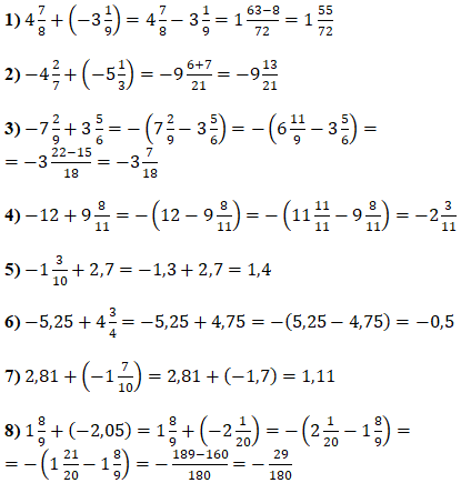 Відповідь до завдання № 1074