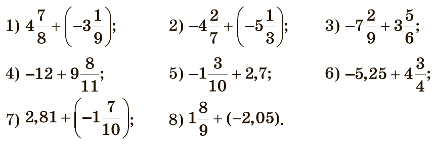 Завдання №1074