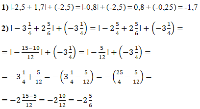 Відповідь до завдання № 1086