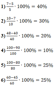 Відповідь до завдання № 1087