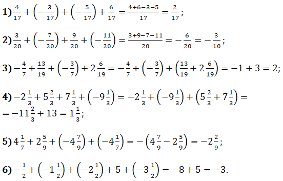 Відповідь до завдання № 1100
