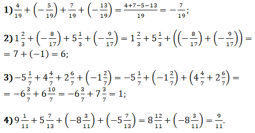 Відповідь до завдання № 1101