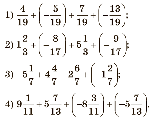 Завдання №1101