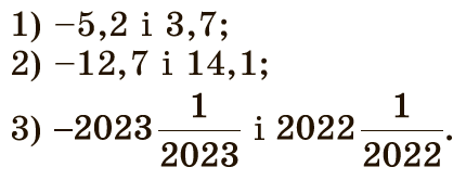 Завдання №1108
