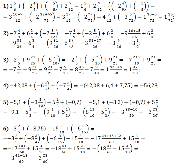 Відповідь до завдання № 1110