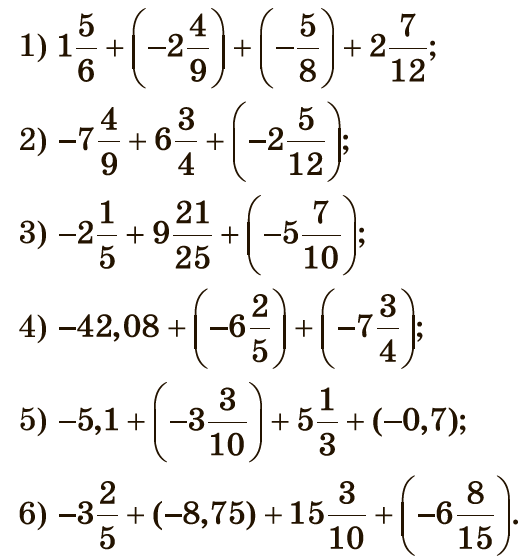 Завдання №1110