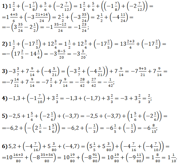 Відповідь до завдання № 1111