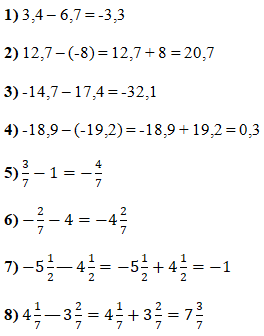 Відповідь до завдання № 1126