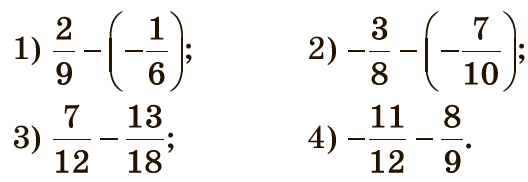 Завдання №1129