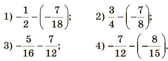 Завдання № 1130