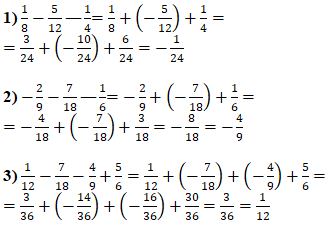 Відповідь до завдання № 1138