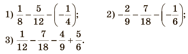 Завдання №1138