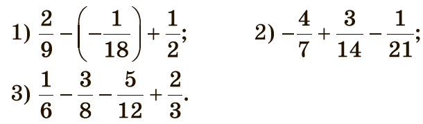 Завдання №1139