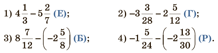 Завдання №1144