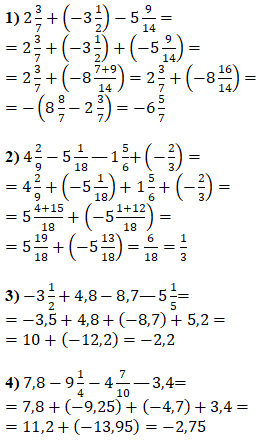 Відповідь до завдання № 1146