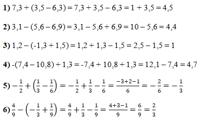 Відповідь до завдання № 1167