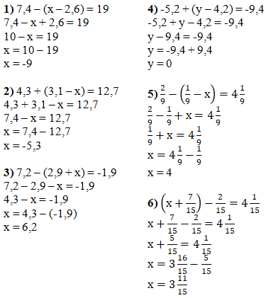 Відповідь до завдання № 1181