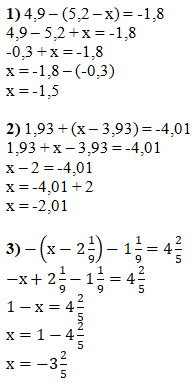 Відповідь до завдання № 1182