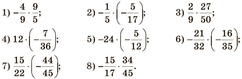 Завдання №1201