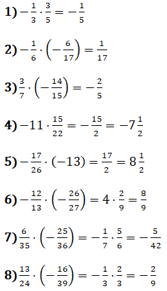 Відповідь до завдання № 1202