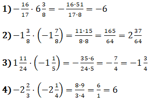 Відповідь до завдання № 1206